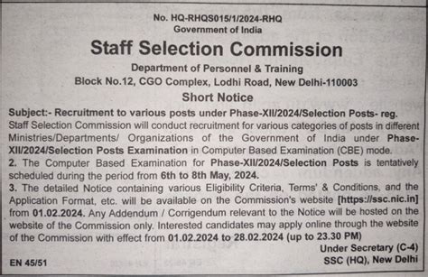 SSC Selection Post Phase 12 Recruitment 2024 All Exam Review