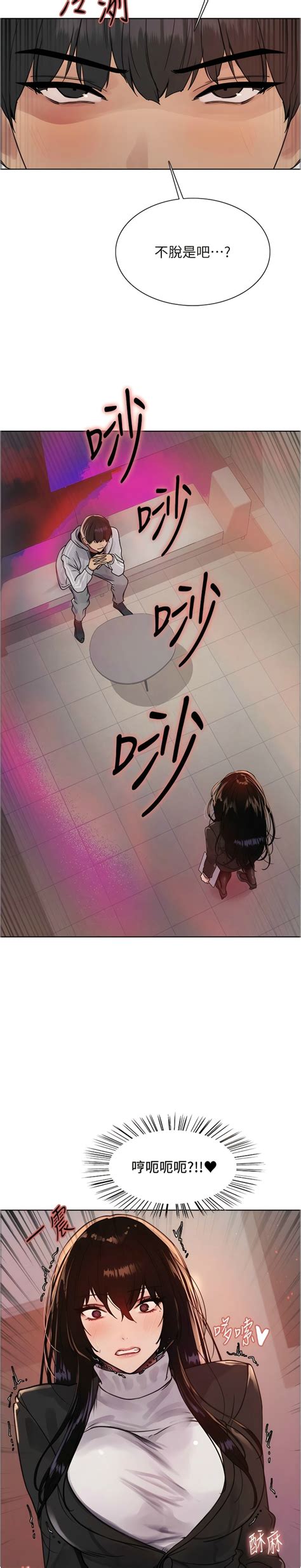 色轮眼 Sex Stopwatch Page nhentai hentai doujinshi and manga