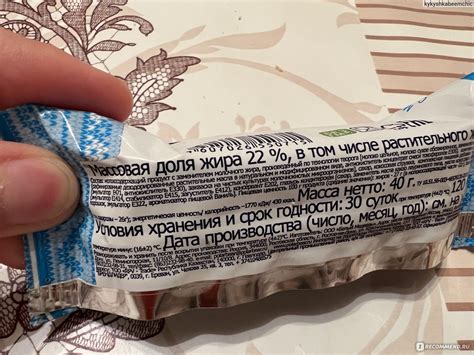Сырок глазированный Белый медведь с кокосовой стружкой - «Где.моя ...