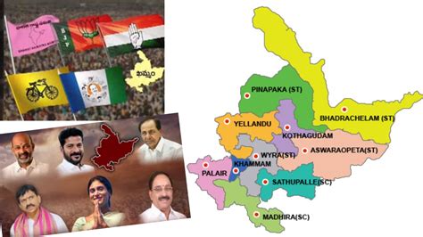 Telangana politics ఖమమ చటట తరగతనన తలగణ రజకయ రననన