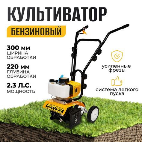 Культиваторы бензиновые - купить недорогой культиватор бензиновый для ...