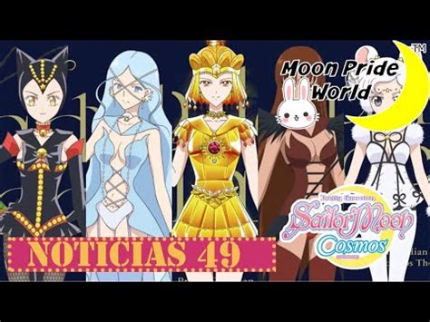 Conoce A Shadow Galactica Sailor Moon Cosmos Moon Pride World