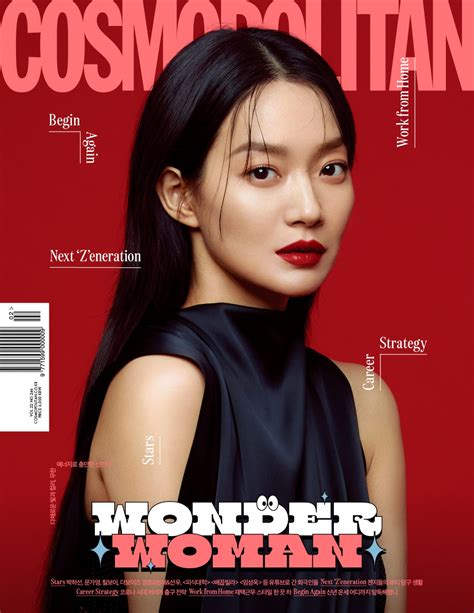 【フォト】シン・ミナ 誘惑の赤い唇 大人の女性の美しさ＝「cosmopolitan」 Chosun Online 朝鮮日報