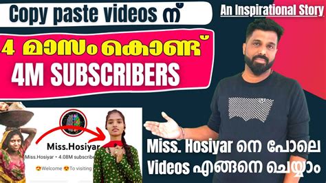 Copy paste videos ന 4 മസ കണട 4M subscribers How to make copy