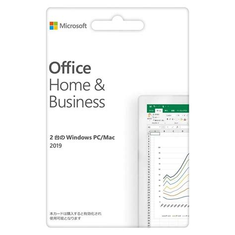 Yahoo オークション Microsoft Office Home And Business 2019 Office