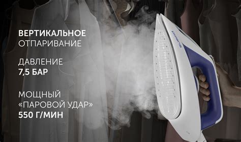 Парогенератор Polaris PSS 8080K цвет Синий: характеристики, отзывы ...