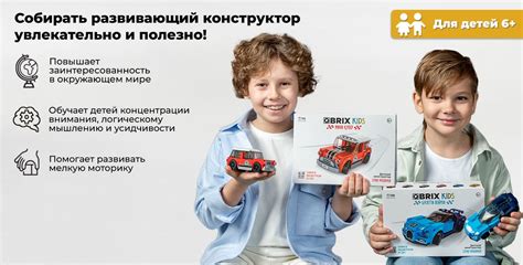 Конструктор для мальчиков QBRIX KIDS машина Бугатти Вейрон (спортивная ...