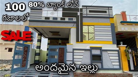 Low Cost 100 Sq Yards Independent House For Sale Near Hayathnagar