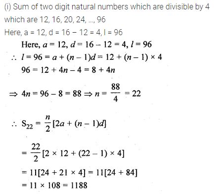 The Sum Of All Two Digit Natural Numbers Which Are Divisible By