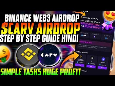 CARV Token Binance Web3 Wallet Airdrop Full Step By Step Guide In Hindi