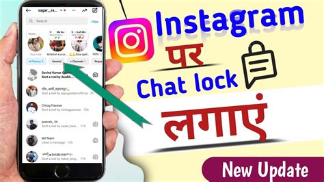 Instagram Chat Par Lock Kaise Lagaye How To Lock Chat In Instagram