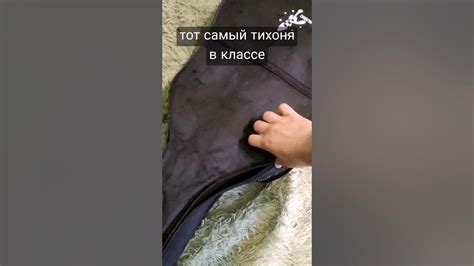 тот самый тихоня в классе #тихоня #класс #школа #автоматизация #гитара ...
