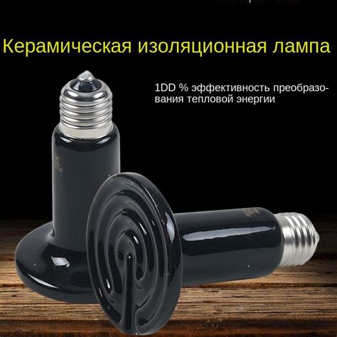 2 шт,Лампочка 200W / Инфракрасная лампа обогрева для животных ...