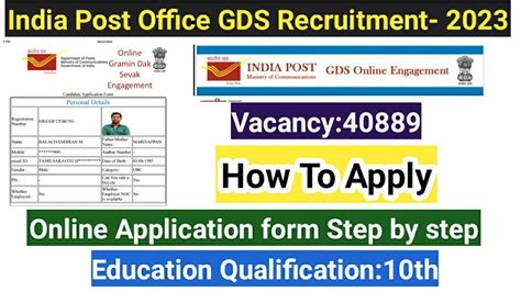 India Post GDS 2023 How To Apply Online Application Form Step By Step