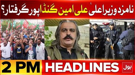 Ali Amin Gandapur Arrested BOL News Headlines At 2 PM ECP Azad