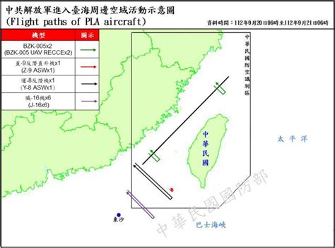 國防部偵獲逾20架次共機 並監控福建大埕灣部隊 新聞 Rti 中央廣播電臺