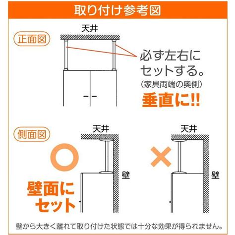 平安伸銅工業 Req 65 家具転倒防止突っ張り棒 2本組 ホワイト 取付高さ65〜100cm 耐震ポール Heian Smz 2sj