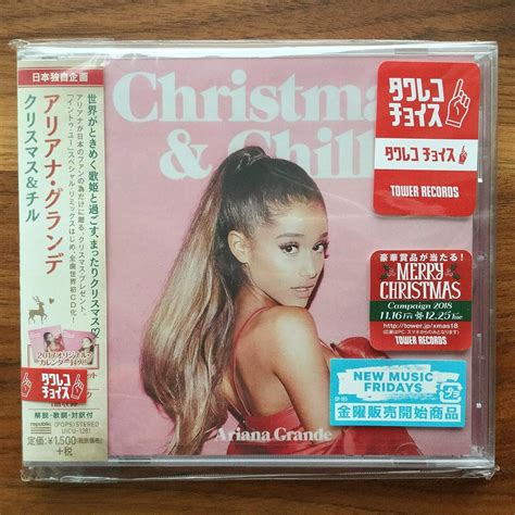 GRANDE,ARIANA - Christmas & Chill - Amazon.com Music