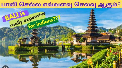 EP28 How Much Does It Cost To Visit Bali Bali Budget Trip From