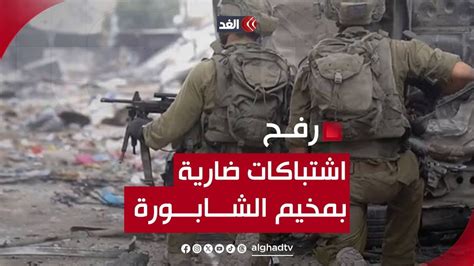 المقاومة الفلسطينية تشتبك مع الاحتلال في مخيم الشابورة ماذا يجري في