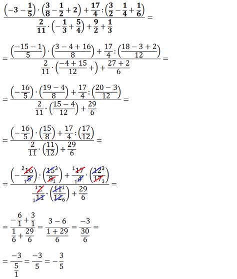 I Numeri Relativi Mauitaui E La Matematica