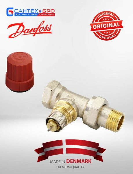 Danfoss Rtr N G