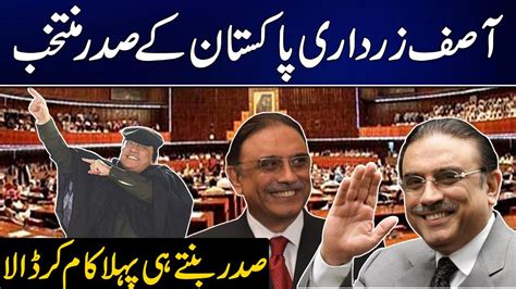 Asif Zardari Elected As President Of Pakistan Exclusive Moments