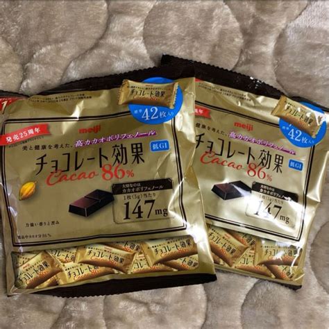 Meiji チョコレート効果 カカオ86 42枚入り 2袋｜yahooフリマ（旧paypayフリマ）