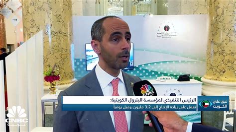 التصريحات بشأن حقل الدرة تستمر وماذا بعد استقالة وزير المالية الكويتي