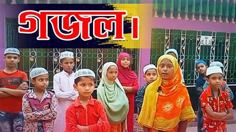 নবীর রওজা শরীফ দেখে মন ভরে না। Youtube