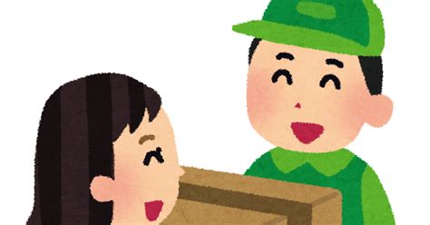 無料イラスト かわいいフリー素材集 荷物の受け渡しのイラスト