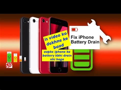 IPhone SE 2020 Battery Drain Problem Fixed 100 IPhone SE 2020