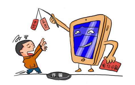 2023新春反诈防骗指南受害人诈骗信息