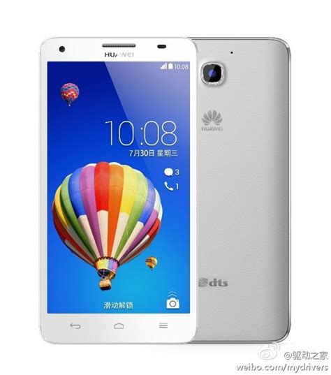Huawei Honor 3X Pro ze “skórzanymi” pleckami oficjalnie | gsmManiaK.pl