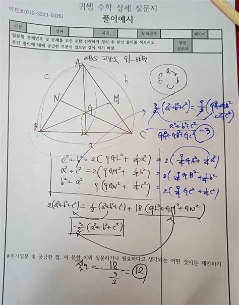 고1 1학기 기말고사 기출 및 단원별학습자료 및 실전모의고사 네이버 블로그