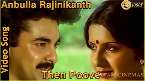 Old Tamil Songs - Thenpoove Poove - Anbulla Rajinikanth - SPB, S.Janaki ...