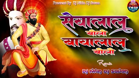 Sevalal Bolo Bavalal Bolo Banjara Dj Song Sevalal Jayanti 2024 Dj Ns