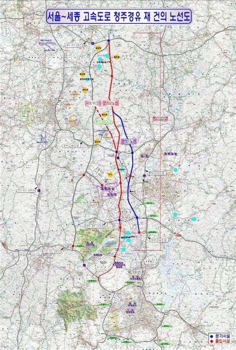 서울∼세종 고속도로 청주 경유안 무산 위기