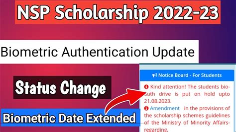 NSP Scholarship Status Change Biometric Authentication Update NSP