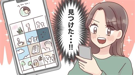 女性がマッチングアプリで男性と出会ったときにこっそりやっていること3選 Novio ノービオ