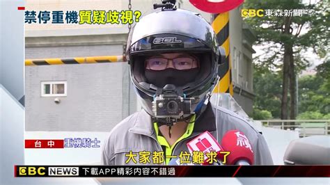 歧視？台中17處停車場禁停重機 遭轟「差別待遇」