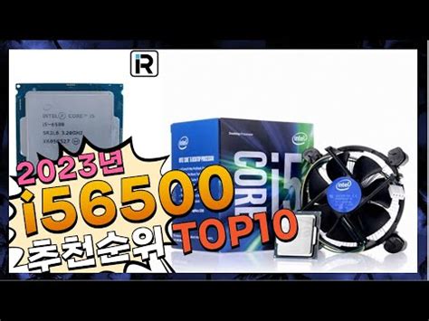 광고 i56500 여러분이 고민하는! 소개해드려요 추천 TOP10 - YouTube