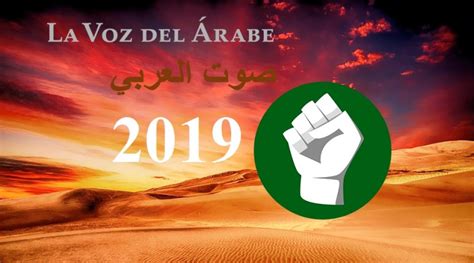 Feliz 2019 Mensaje De La Voz Del Árabe La Voz Del Árabe