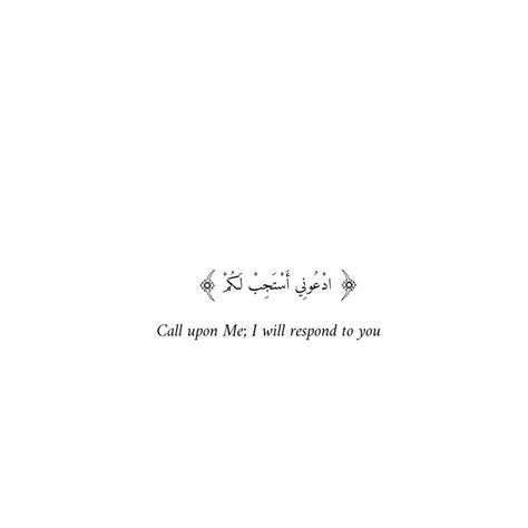 Pin By Hanz On Faith In 2024 Quran Quotes Short Islamic Quotes