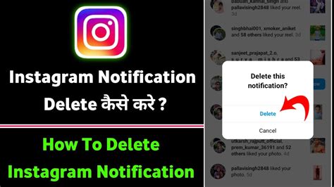 Instagram Notification Delete Kaise Kare How To