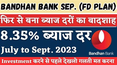 Bandhan Bank Interest Rates Special Fd Plan Fixed Deposit