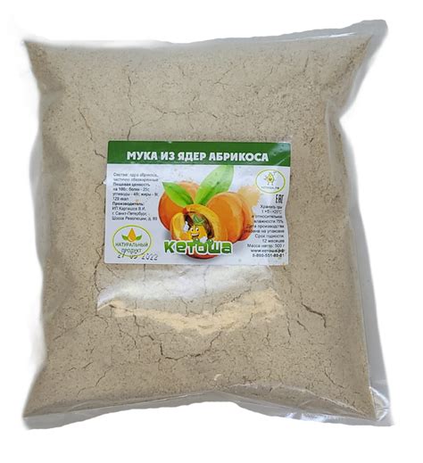 Купить Мука из ядер абрикоса, 500г по цене 260 руб. в Кетоша.рф