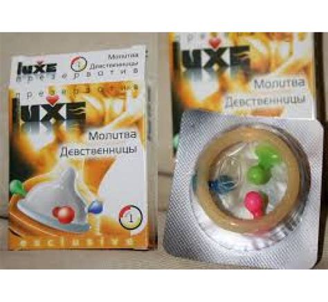 презервативы Luxe «Молитва девственницы»