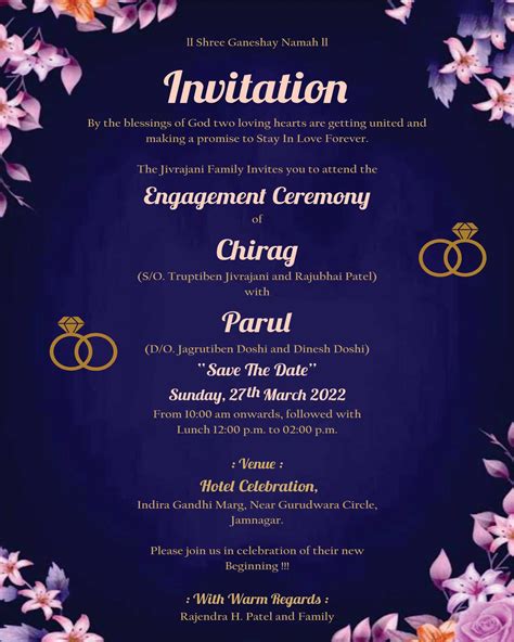 Engagement Ceremony Einvite Ring Ceremony Digital Invite