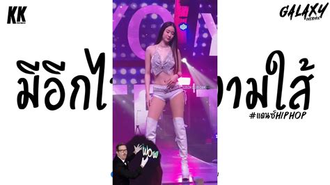 เพลงแดนซ์🔥 กำลังฮิตในtiktok มีอีกไหมไอ้งามใส้ Remix Bykingkong Remix Youtube